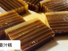 -八仔大富楼·河鲜(西江店)