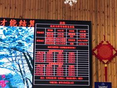 -大别山南武当滑雪场