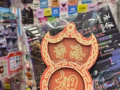 -星光大道