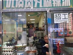 门面-清真李唯一优质肉丸糊辣汤