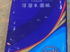 -联邦酒楼