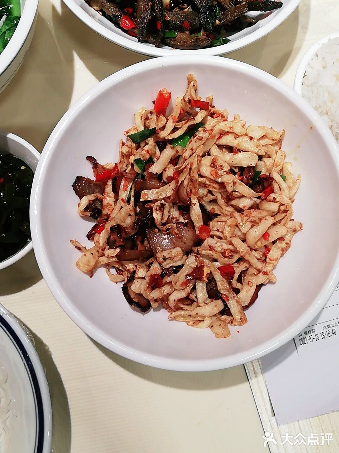 美食