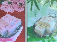 -康乐(滨江道店)