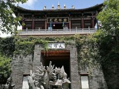 -天龙八部武侠城