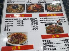 -波记美食店·现捞海鲜
