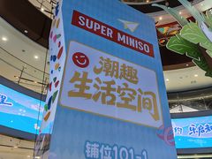 -永旺梦乐城(金银潭店)