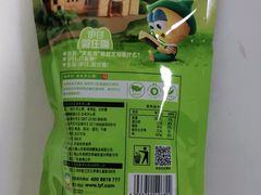 本色开心果-来伊份(泗阳县桃源中路店)