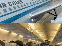 -杭州萧山国际机场