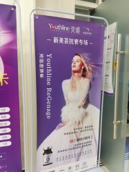-新美荟医美·专注面部美学抗衰
