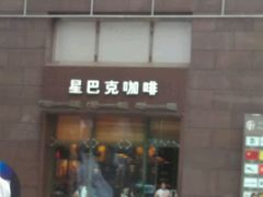 门面-星巴克(广州正佳广场4层店)