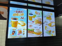 -麦当劳(湖光北街店)