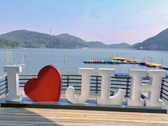 -宁波九龙湖开元度假村