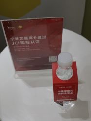 -Yestar宁波艺星整形医院
