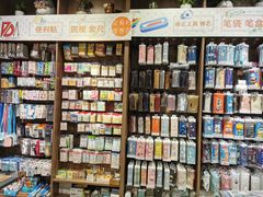 -扶光书店(中环店)