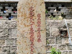 -泰山风景名胜区