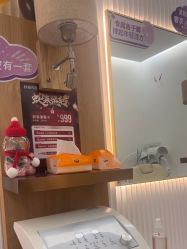 -丝域养发馆