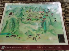 -北京上方山国家森林公园