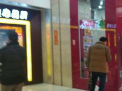 -京粮广场