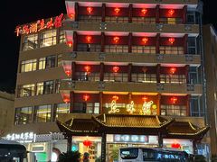 -千岛湖鱼味馆(十字街总店)