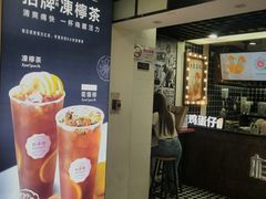 -桂桂茶(恒基名人店)