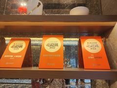 -金悦轩海鲜酒家(拱北店)
