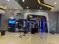 -北京英嘉国际影城(金源CINITY店)
