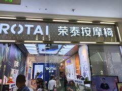 -万达广场(龙湖店)