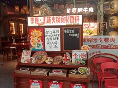 -武汉荟聚