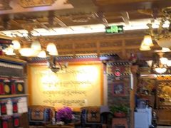 -宗巴雍姆藏餐府