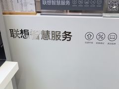 -联想Thinkpad官方旗舰店·售后维修中心(闵行店)