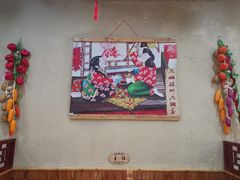 -袁小二大东北铁锅炖(吉祥村总部)