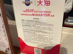 -酷巧·巧克力糖果店