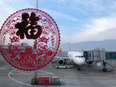 -丽江三义国际机场