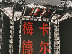 -郑州银基国际旅游度假区