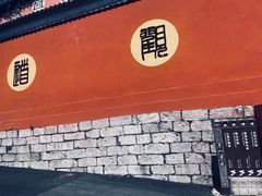 -句容茅山景区