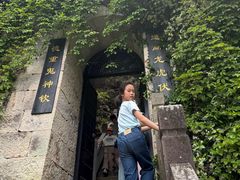 -大慈岩风景区