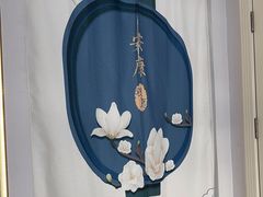 -良拓中医推拿馆