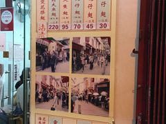 -添發碗仔翅美食