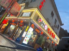 -吃香喝辣·地道衡东菜(南岳大庙店)