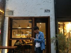 门面-AFS Cafe & Canteen(闽江二路店)