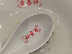 -东泰祥生煎馆(重庆北路店)