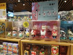 -九木杂物社(新一城店)