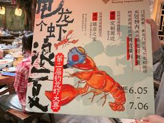 -南京大牌档(之心城店)