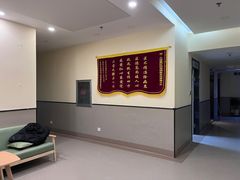 -爱派特动物医院·全科诊疗中心