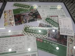 -黑粉你肥牛火锅粉(泛悦汇KA店)