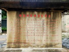 -延安杨家岭革命旧址