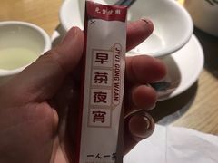 -粤港湾砂锅粥·宵夜(宝龙店)