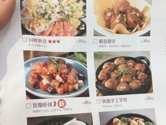 菜单-老宁波1381餐厅(桃源中路店)