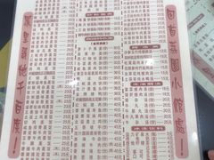 -荔园小馆(园岭新村二期店)
