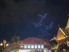 -南宁方特东盟神画